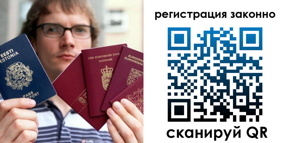прописка поиск в Юрьевце
