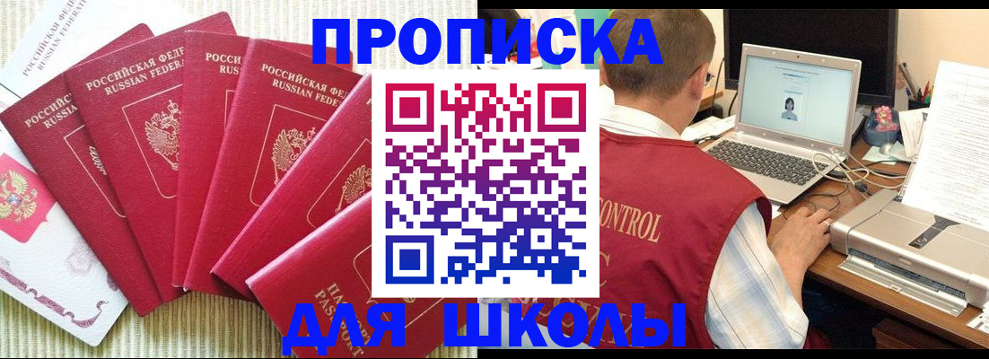 временная регистрация надежно в Юрьевце