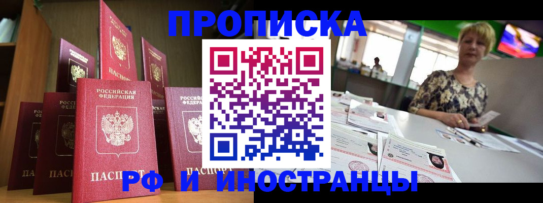 найти адрес прописки в Юрьевце