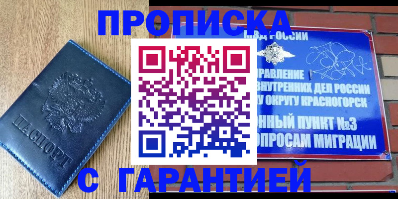 регистрация в Юрьевце