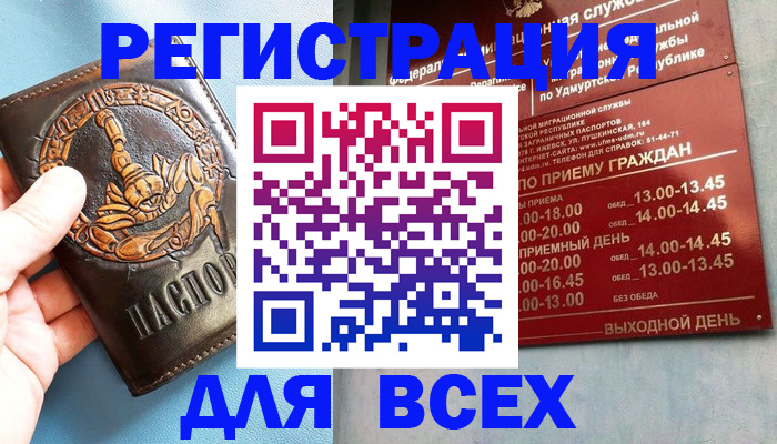 временная регистрация адрес в Юрьевце