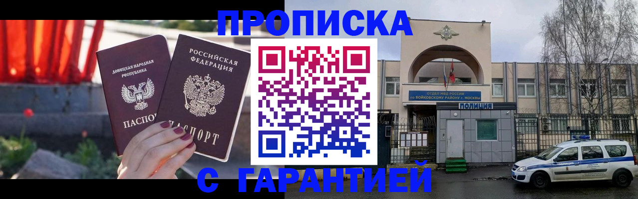 пропишу в квартире в Юрьевце